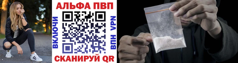 ГАШИШ Шацк