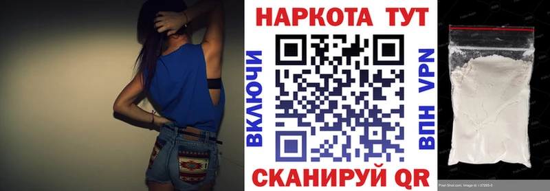 Где купить наркоту Шацк Alpha-PVP  КОКАИН  Амфетамин  Меф  KRAKEN сайт  ГАШ  Каннабис 