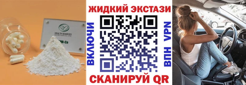 KRAKEN онион  Шацк  БУТИРАТ бутик 