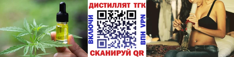 Cannafood марихуана  Шацк 
