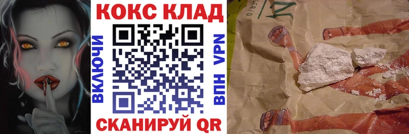 КОКАИН Columbia  Шацк 