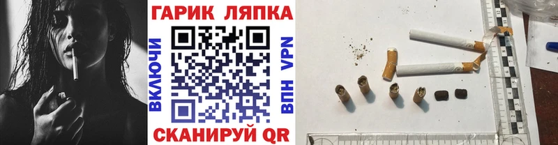 Гашиш индика сатива  наркота  Шацк 