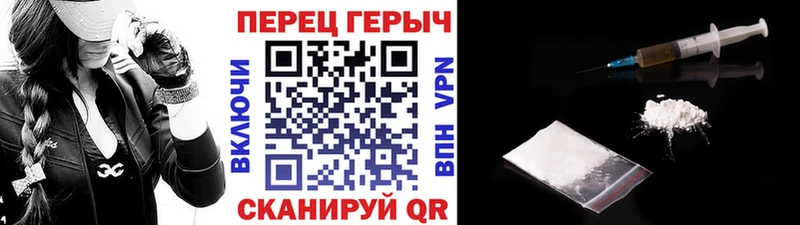 цена наркотик  Шацк  ГЕРОИН Heroin 