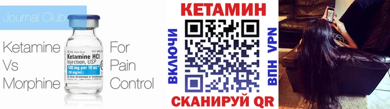 сайты даркнета наркотические препараты  Шацк  Кетамин ketamine 