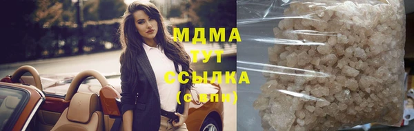 прущий лед Алексеевка