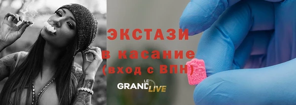 прущий лед Алексеевка