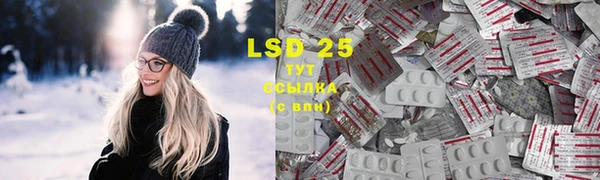 спайс Киреевск