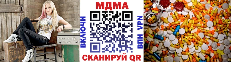 МДМА Molly  где найти   Шацк 