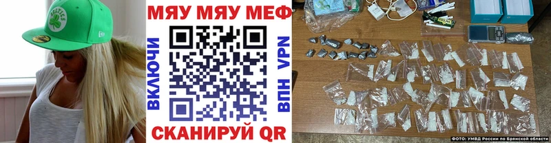Мефедрон мука  ссылка на мегу ссылка  Шацк 