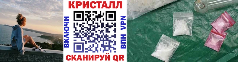 Метамфетамин мет  блэк спрут маркетплейс  Шацк  продажа наркотиков 